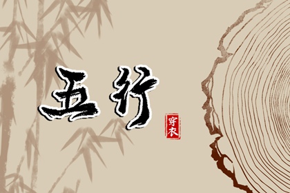 日历黄道吉日一览表 日历表 今日日历表黄道吉日
