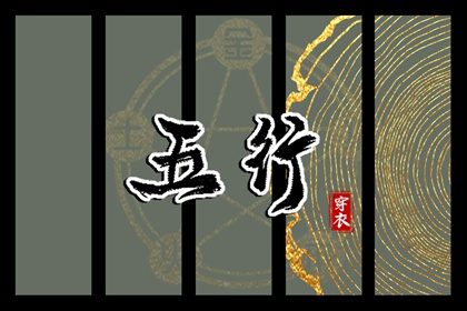 择吉老皇历_老皇历择吉日查询_择吉皇历一万年历