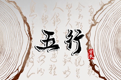 老皇历择吉 老皇历 老皇历农历